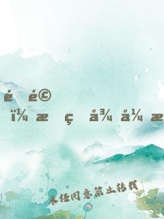 震驚！我的徒弟是女帝